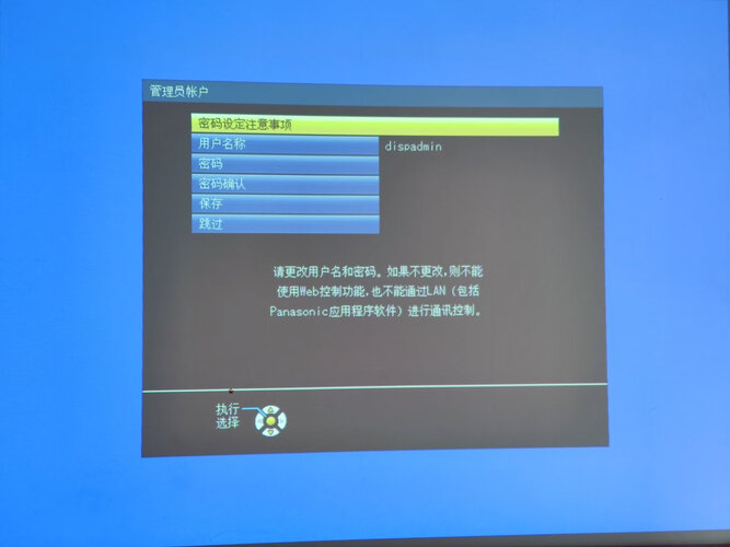 经验解析松下wx3401和爱普生5700哪个好？良心点评配置区别