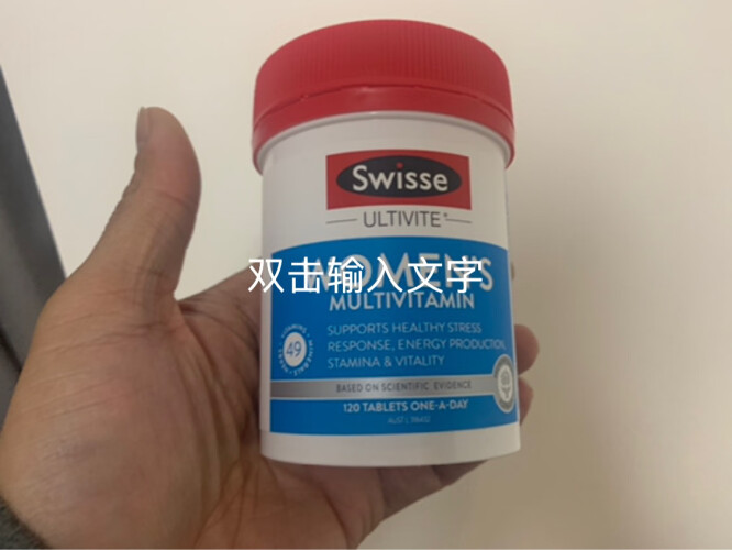 实情解密swisse维生素b族怎么样？评测值得买吗