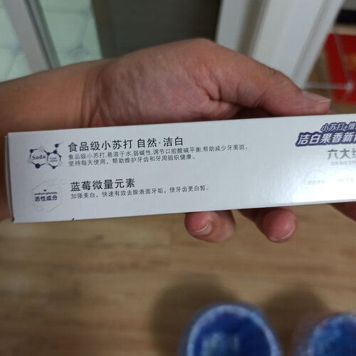 达人爆料亮芝美牙膏怎么样评测质量值得买吗？