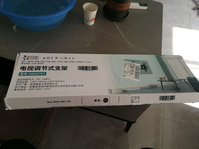 老司机介绍贝石PTS004电视配件怎么样评测质量值得买吗？