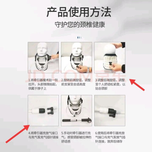 用后实情讲解鱼跃颈椎牵引器B型和C型有啥功能区别？只选对的不选贵的