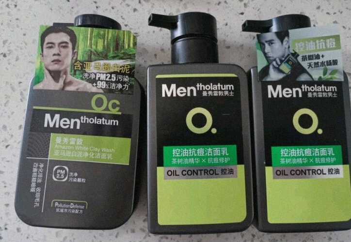 【不要入手】来看下 曼秀雷敦面膜 这款 男士面膜质量真的忽悠？评测怎么样！