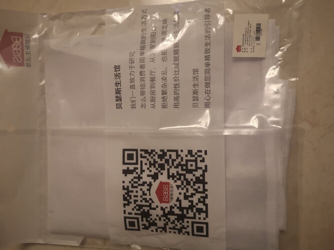 【不看后悔】洗晒/熨烫贝瑟斯洗衣袋质量评测怎么样好不好用？