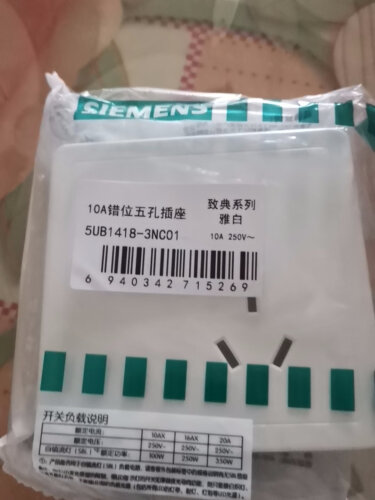 【开关插座功能分析】西门子5UB14723NC01 性能质量好不好？全面评测性价比怎么样？