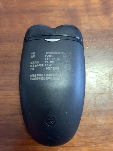 【已采纳】飞利浦pq206和pq190有什么区别？评测质量好不好