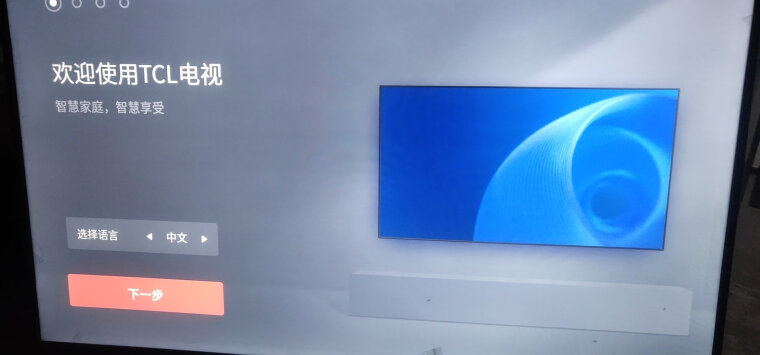 「深度评测」tcl55v6d电视质量怎么样？功能真的不好吗