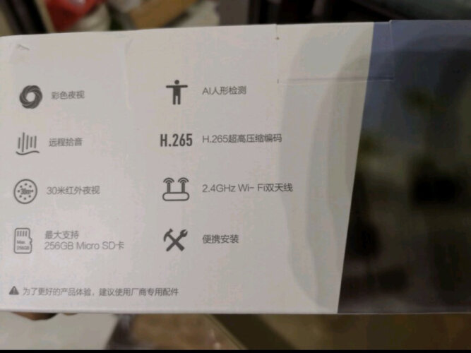 良心解读萤石C3C 4MP 4MM监控摄像评测结果怎么样？不值得买吗？