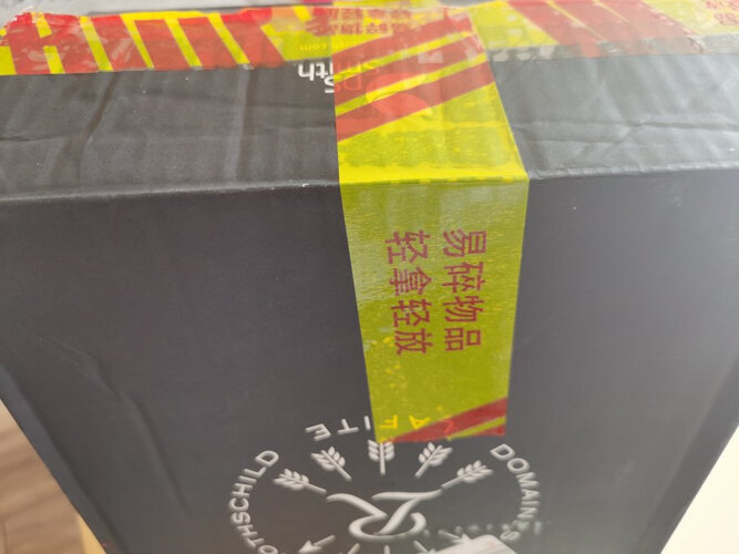 【实情解读】全方位质量评测调味品 万兴姜老大黑胡椒怎么样？买前一定要先知道这些情况！