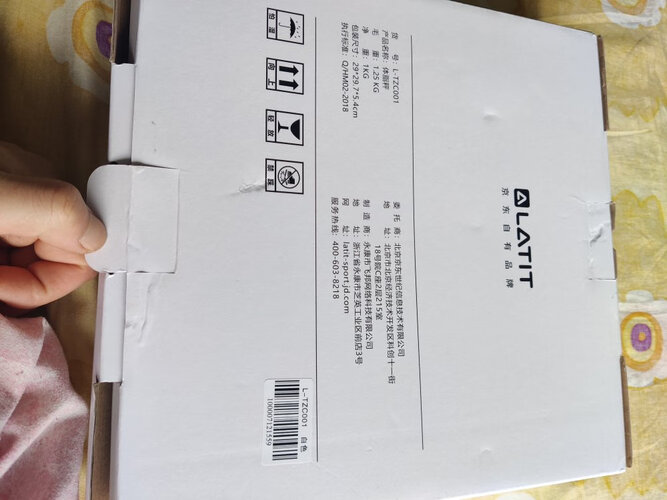 【曝光评测】LATIT智能蓝牙体脂秤 质量差强人意？点评 健康监测 应该怎么样选择！