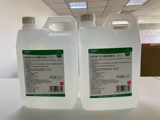 「网友评价」利尔康与利尔渃有什么不一样？质量真的差吗