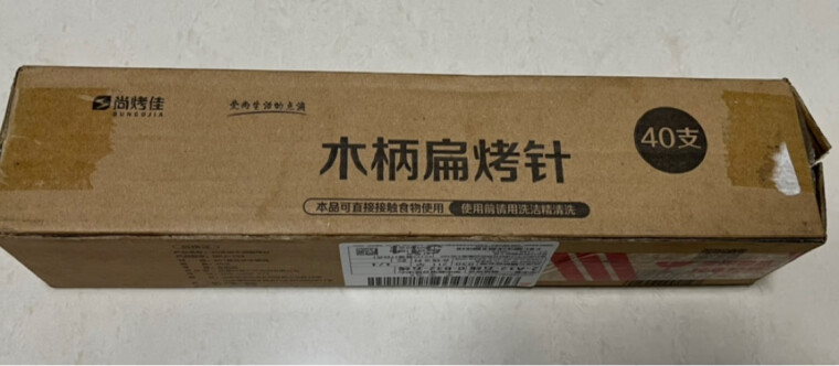 【良心解讀】買燒烤用具注意尚烤佳燒烤爐 燜烤爐質(zhì)量好不好？怎么樣入手更具性價比！