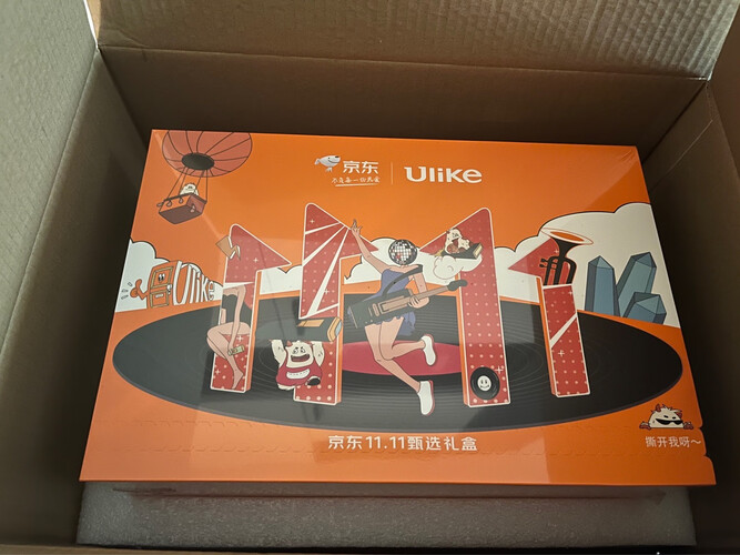 【神解读】ulikeU104礼盒 是性价比最高的 剃/脱毛器 吗？来看下质量评测怎么样吧！