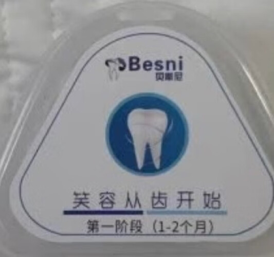 【质量堪忧】买前必看 贝斯尼BSN-M05 评测结果解读！其它口腔护理产品怎么样选择不被坑！