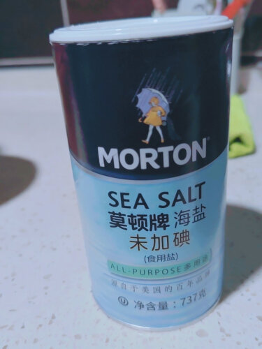 【真相评测】莫顿盐 质量怎么样？调味品入手使用1个月感受揭露
