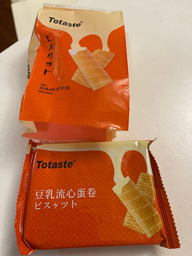 【神解读】Totaste咸蛋黄流心蛋卷356g 是性价比最高的 饼干蛋糕 吗？来看下质量评测怎么样吧！