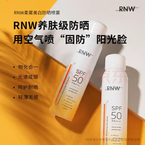 「一定要了解」如薇鼻贴两件套T区护理怎么样的质量，评测为什么这样？