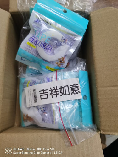 【商家报告】海氏海诺医用胶布纸质无纺布 优缺点真相评测，质量口碑怎么样？小白必看系列！