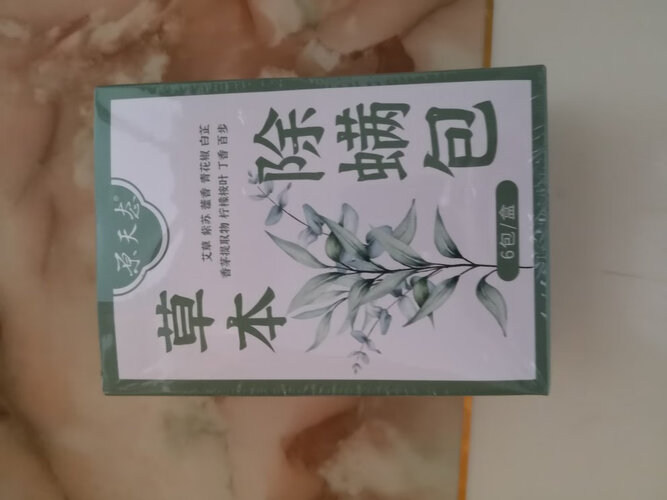 达人解密原天态颈椎贴其它身体护理怎么样的质量，评测为什么这样？