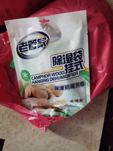 网友剖析老管家香樟木除湿袋除湿干燥剂评测报告怎么样？质量不靠谱？