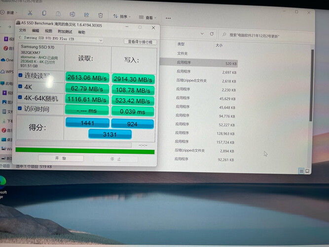 【真实点评】评测 三星MZ-V7P1T0BW 怎么样？质量让人放心吗？使用两个月反馈！