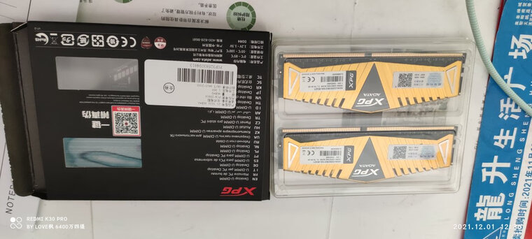 【精华帖】威刚游戏威龙z1内存怎么样？评测结果好吗