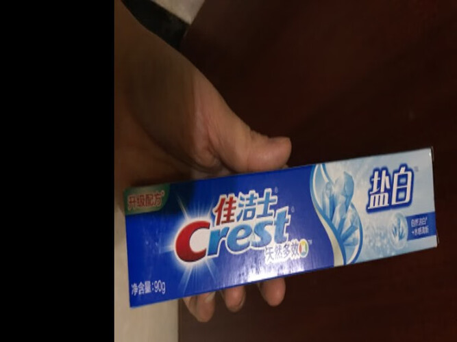 「网友评价」佳洁士国产和进口有啥区别？质量真的差吗
