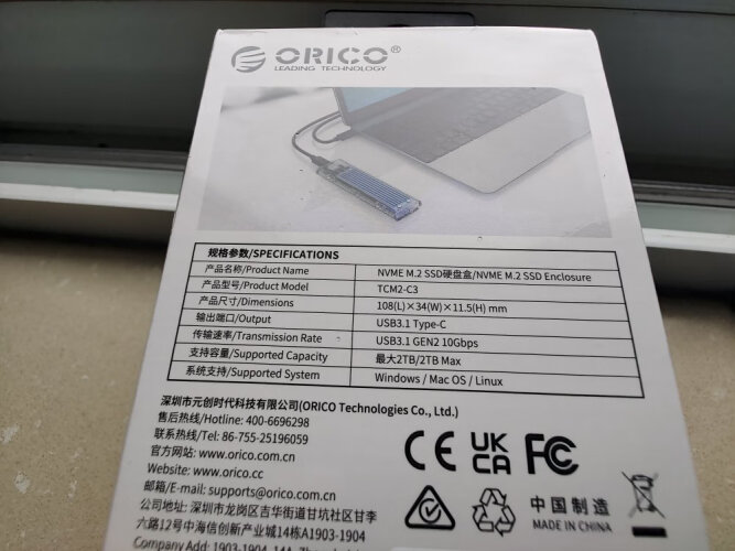 【求助】想要入手硬盘盒 有谁买过 奥睿科ORICO M2PAC3-G20-GY-BP 评测说下质量怎么样？在线等！