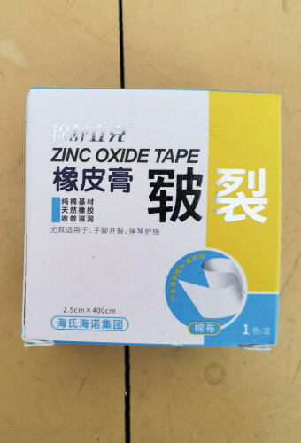 【不理想】说下 家庭护理 海氏海诺敷贴 怎么样？评测分析到底质量不耐用吗？