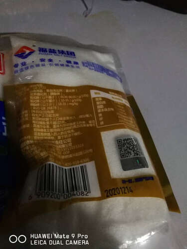 经验解析闽盐4031X3调味品怎么样的质量，评测为什么这样？