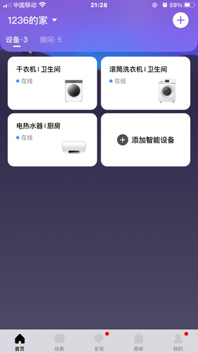 「入手体验」美的md100cq7pro和小天鹅14366哪款更好？评测结果不看后悔