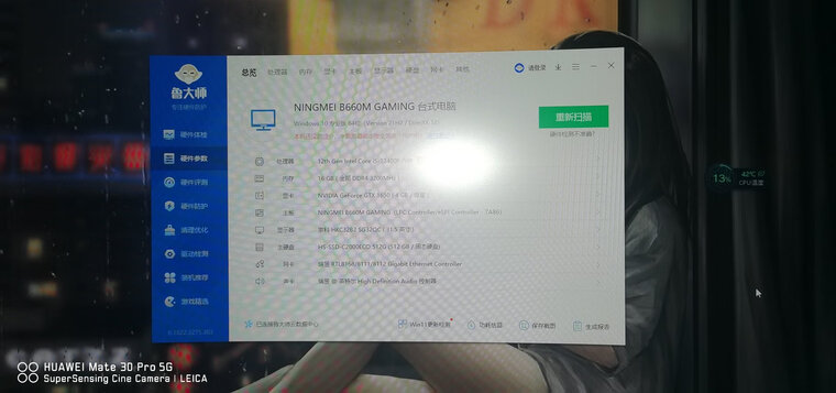 用后实情讲解西部数据WD42EJRX是垂直还是叠瓦？评测质量怎么样