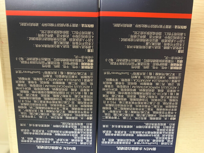 【参考对比】用完一个月评测 御MEN控油补水面膜 的质量怎么样？男士面膜使用感受大揭秘！