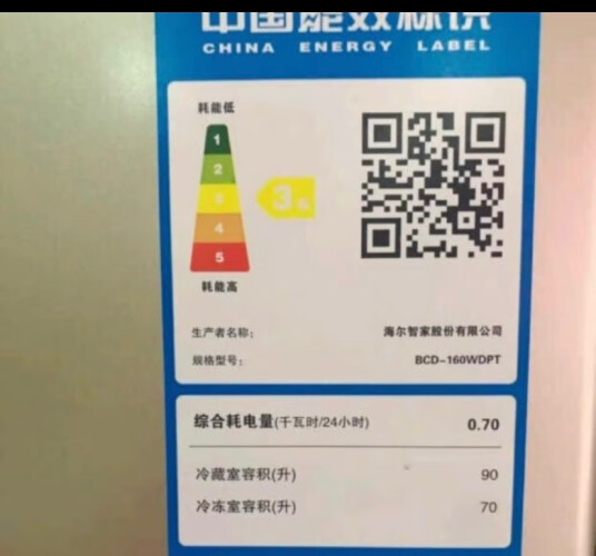 经验解析海尔170wdpt和160wdpt 哪款好用？到底要怎么选择