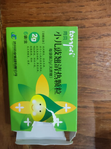 「避坑分析」索爱mc 7和mc 6的区别是什么？哪个更合适