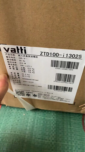 口碑剖析实情华帝油烟机i11134和i11135的区别？哪个更合适