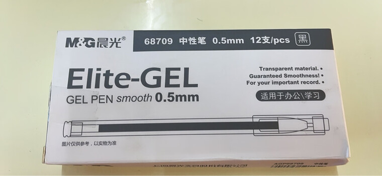 【独家爆料】晨光gp1280怎么样？评测数据如何