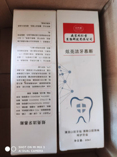 「评价性价比」牙膏草图腾炫亮洁牙慕斯60ml*2怎么样的质量，评测为什么这样？