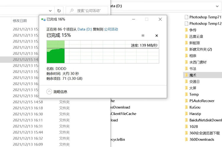 「博主爆料」移动机械硬盘东芝HDTX110YSCAA质量评测怎么样好不好用？