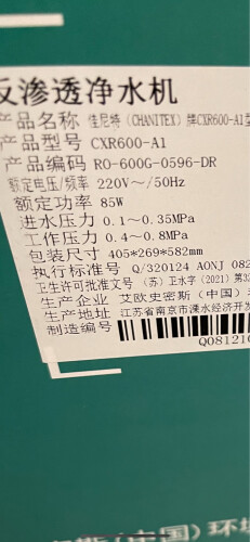 用后感受解析佳尼特热水器E1与V1区别有什么不同？对比哪款性价比更高