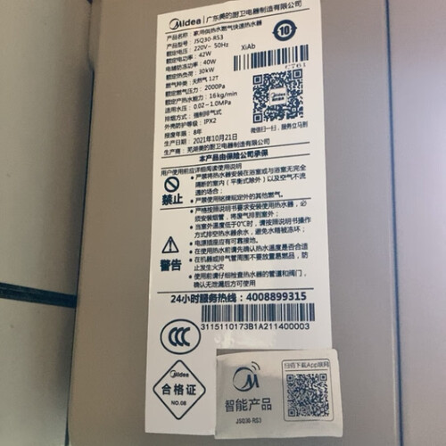 「用过的说下」美的j080x和wx08哪款更适合？评测质量好不好