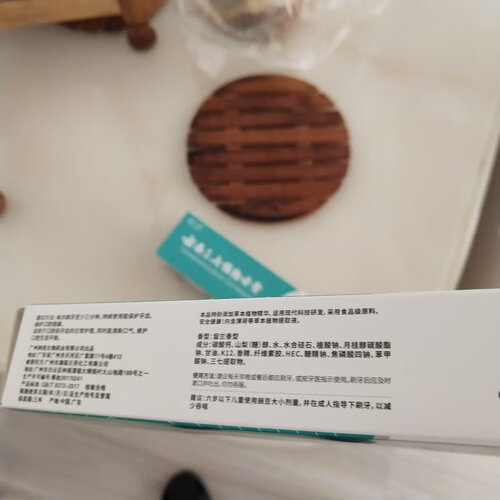 经验解析邦洁与84混合？评测结果好吗