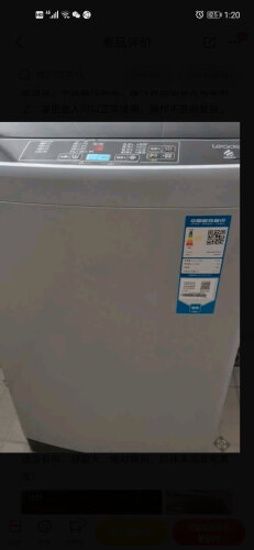 【买家后悔】统帅867型全自动洗衣机好用吗？功能评测结果