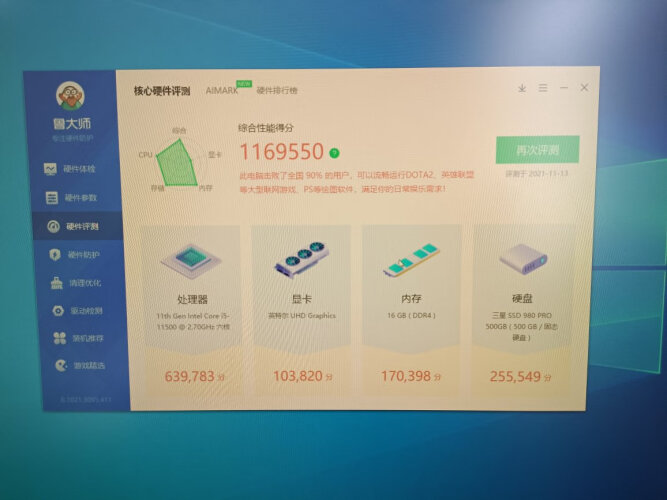 用后體驗分享sancn50plus和n50pro比較 哪款好？評測教你怎么選