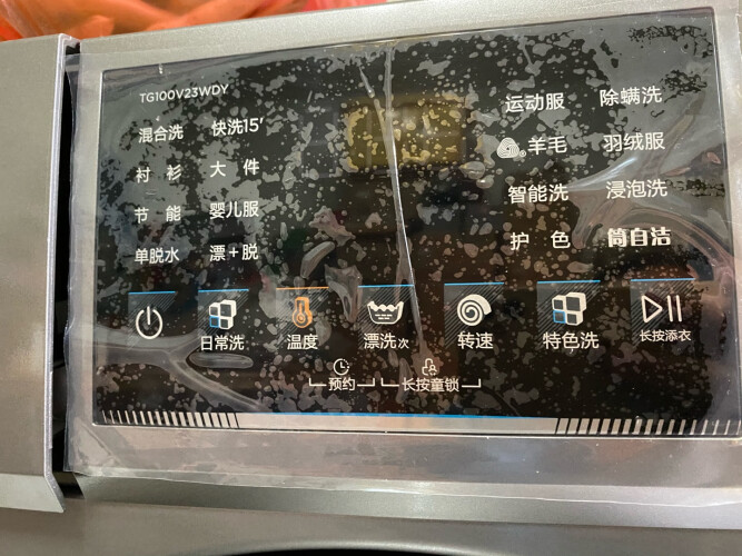 【买家后悔】小天鹅v23h和v320怎么选？深度剖析功能区别