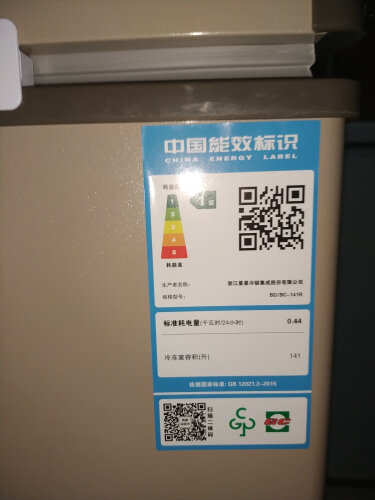 冷柜使用一个月后分享星星BD/BC-301R功能评测结果，看看买家怎么样评价的