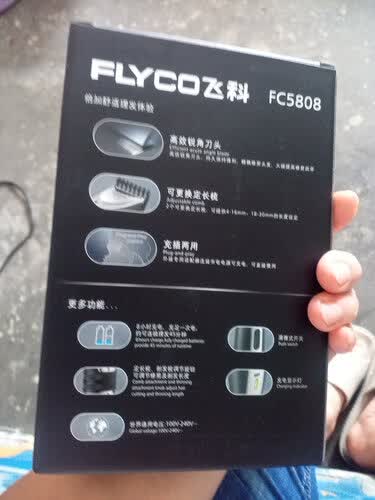 质量评测飞科fc5902和fc5808的区别,不想被骗看下这里?