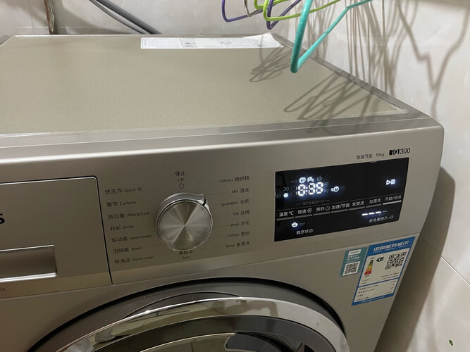 【用后说说】西门子WG52A1X00W与WM12P2602W有什么区别？评测哪一款功能更强大