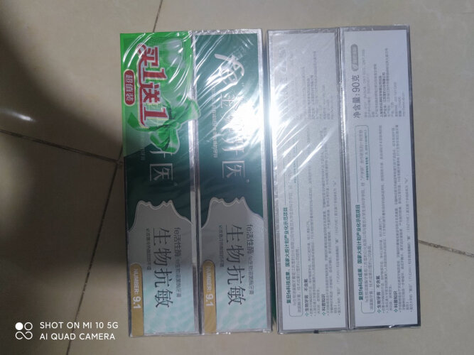 【不理想】说下 牙膏 fe金典牙医牙膏 怎么样？评测分析到底质量不耐用吗？