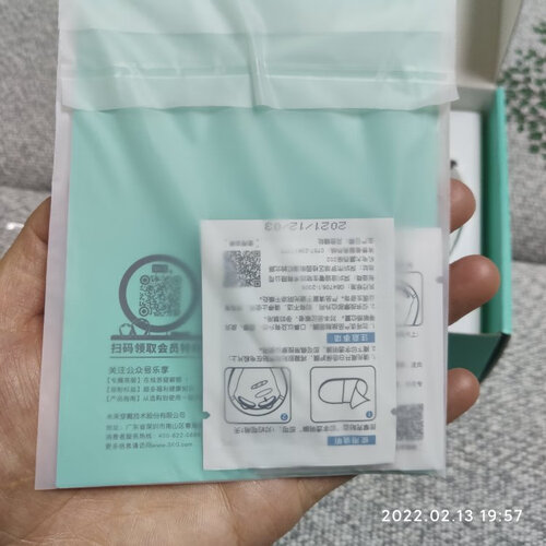 达人分享SKG4097怎样和手机连接？质量真的好吗