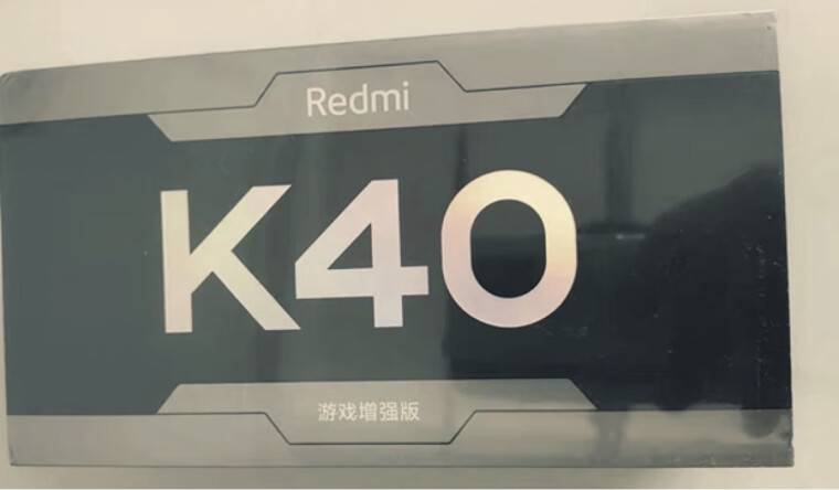 老司机解读小米redmik40游戏增强版逆鳞和别的有什么区别？评测结果好吗